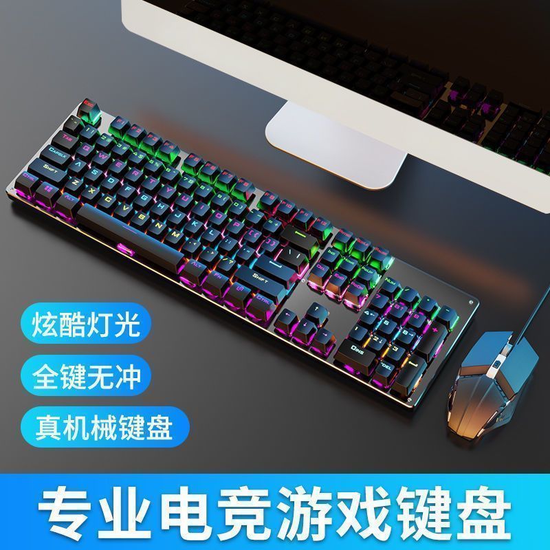 K700 双青轴