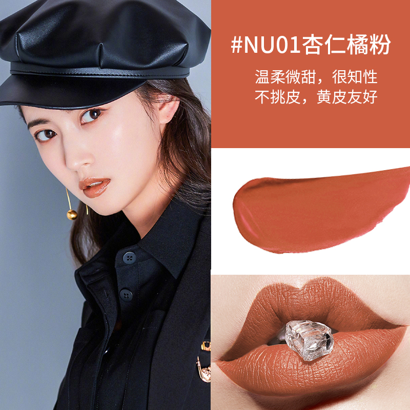 美宝莲绝色持久丝绒哑光唇釉NU01 7ml