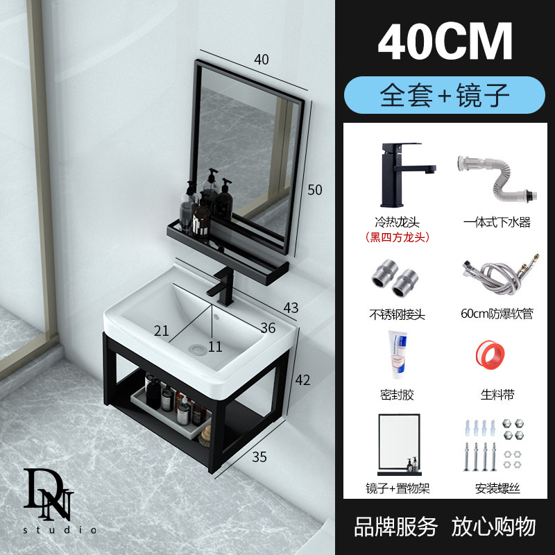 闪电客挂墙式北欧洗手盆柜组合小户型简约卫生间洗脸池洗漱台盆陶瓷面盆 4335黑鸟笼全套带镜（黑龙头）