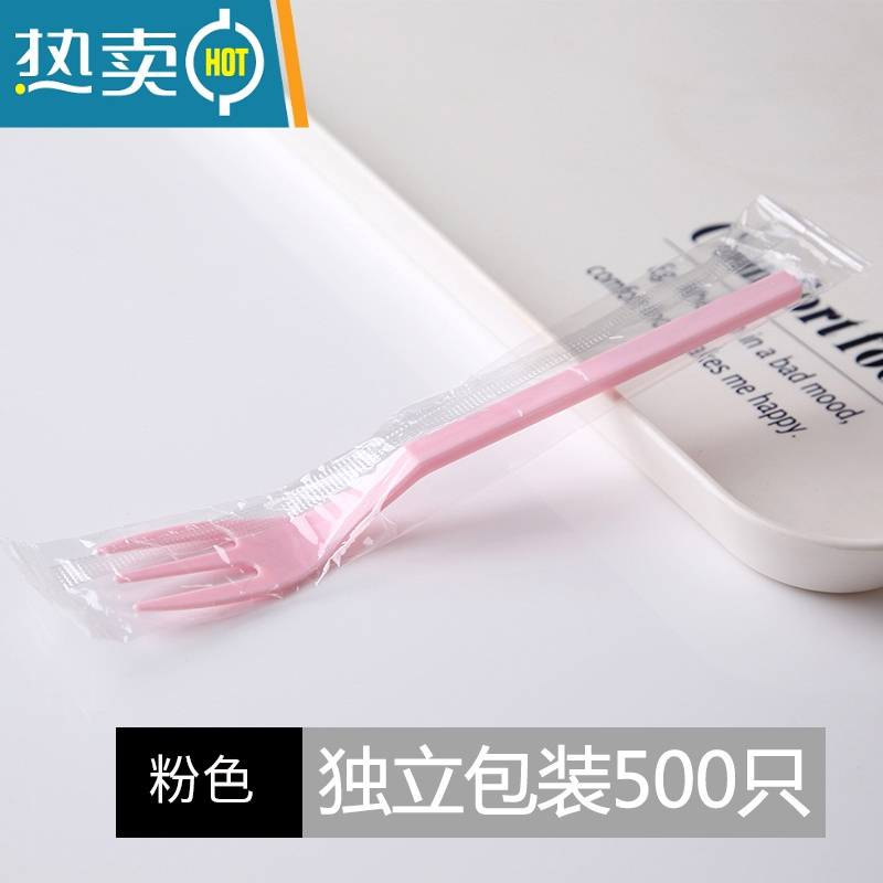XIANCAI水果叉叉子单独包装塑料蛋糕叉子甜品叉子水果捞透明果切用 【三齿叉独立包装粉色】五百只