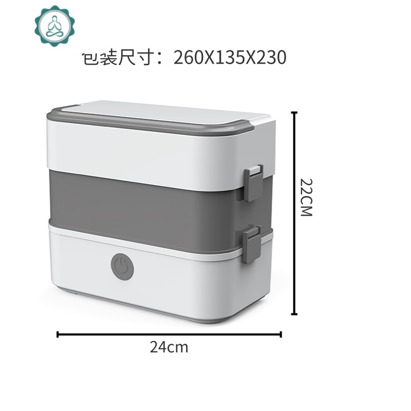 情人节电热饭盒插电自动加热保温带饭神器蒸饭煮饭上班族便携 封后 浅绿色