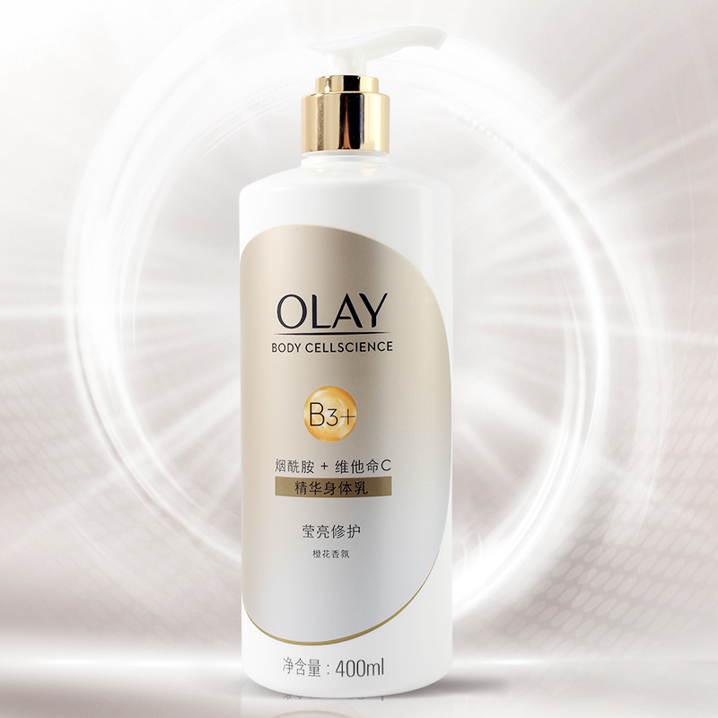 Olay 玉兰油身体乳 B3烟酰胺胜肽精华女士保湿滋润香体女润体400ml