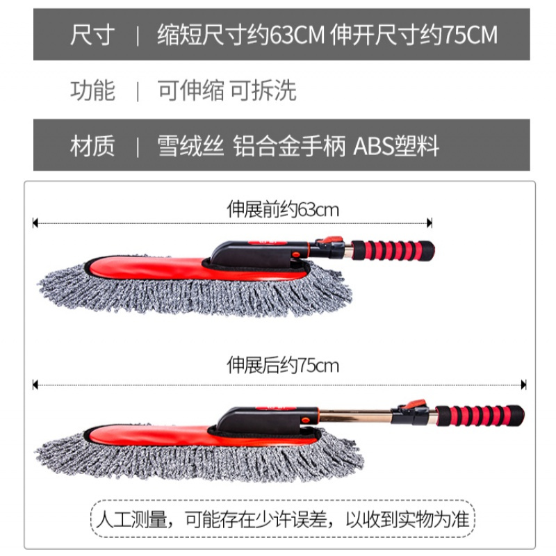 洗车拖把专用刷车刷子软毛非纯棉不伤汽车用冼车擦车除尘掸子扫灰 铂耐除尘掸3件套