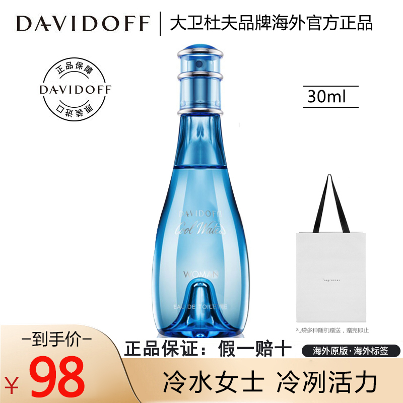 NIVEA妮维雅男女士止汗喷雾150ml 女士-抗压力9136