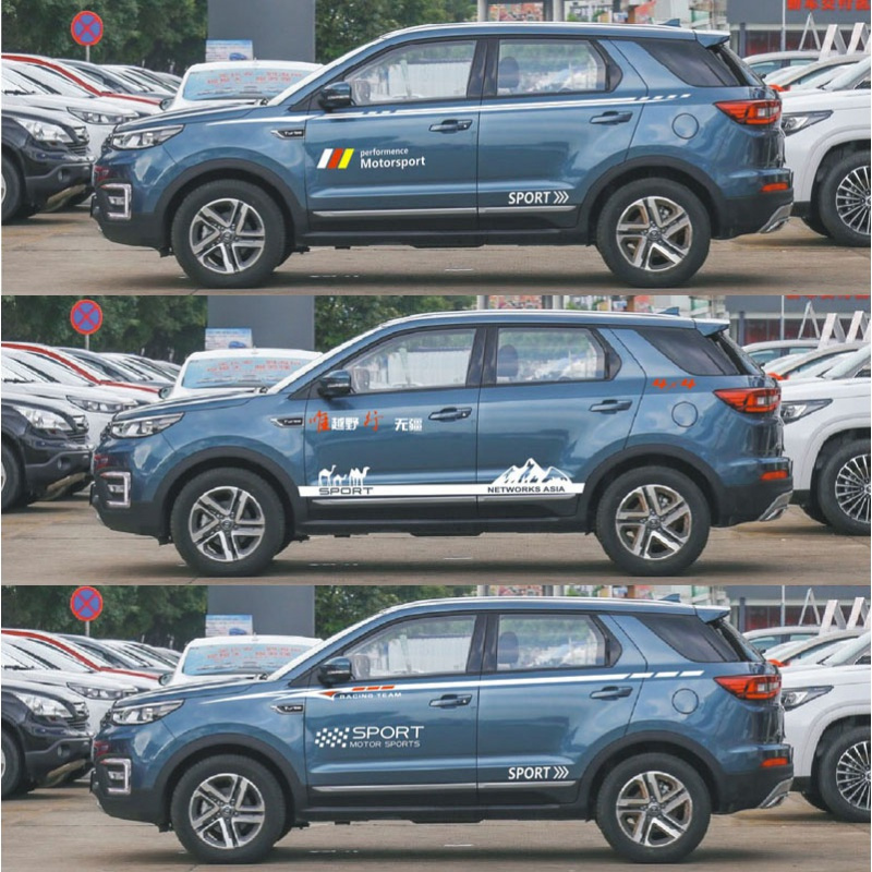 适用于长安cs55专用车贴腰线拉花个性改装贴纸cs55车身彩条装饰 款式