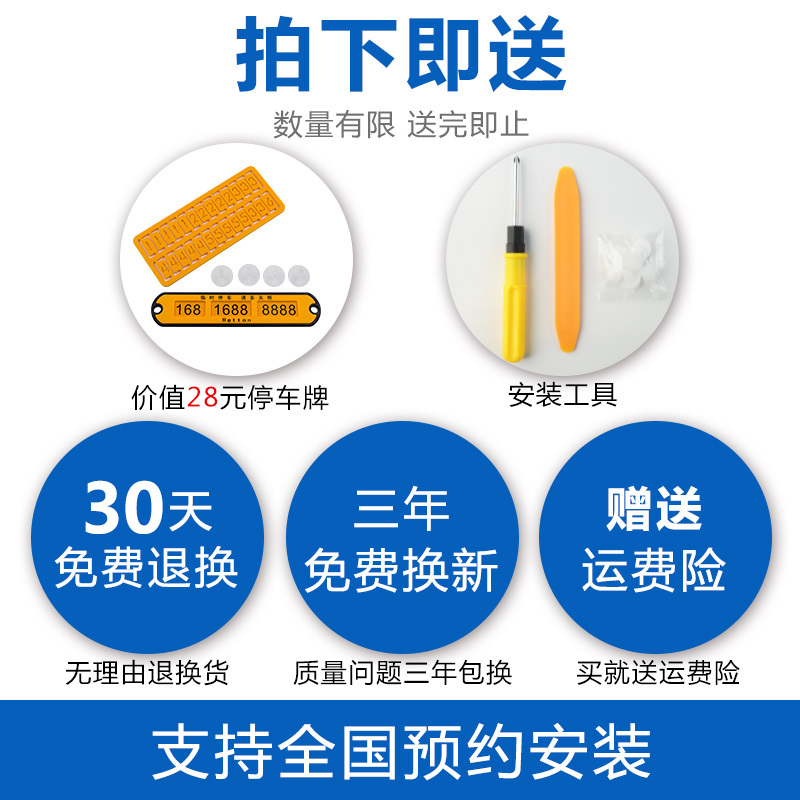 丰田09-20款汉兰达一键自动升窗器 车窗升降玻璃19锁车关窗全自动 15-17款汉兰达【全能版+胎18376G