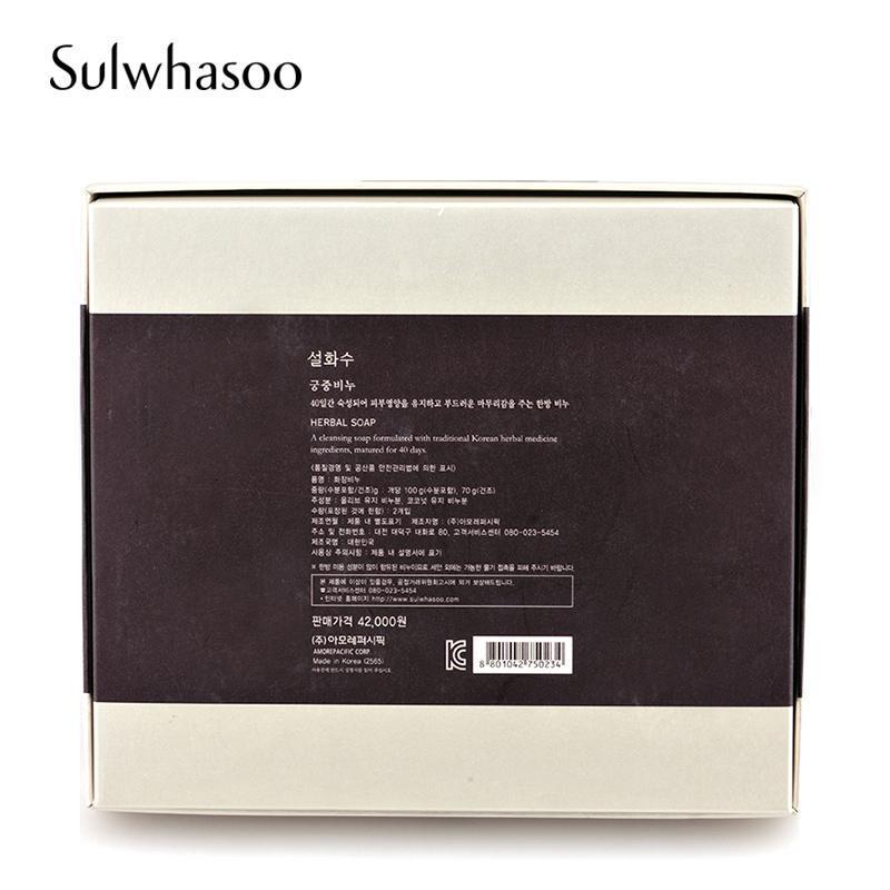 Sulwhasoo雪花秀洁肤皂秀宫中蜜皂手工皂洁面皂100g*2(礼盒装)去角质_5