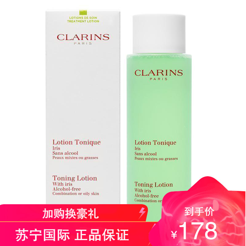 CLARINS娇韵诗爽肤水 平衡柔肤水/化妆水清洁控油收缩毛孔绿水400ml