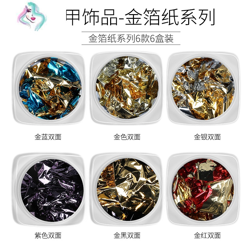 美甲饰品玻璃纸碎片指甲油胶贴片成品亮片珍珠不规则水钻金箔贴纸 你那么美 彩色珍珠组合装