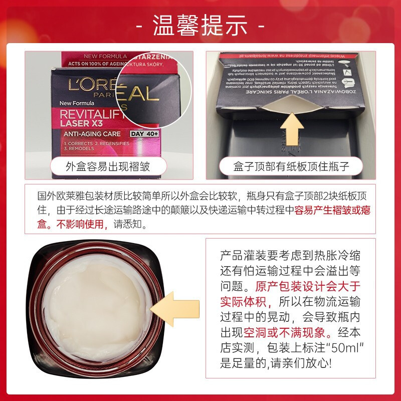 欧莱雅(L'OREAL) 女士面部护肤品套装 复颜抗皱光学嫩肤保湿补水 光学三件套(日霜+晚霜+精华乳）