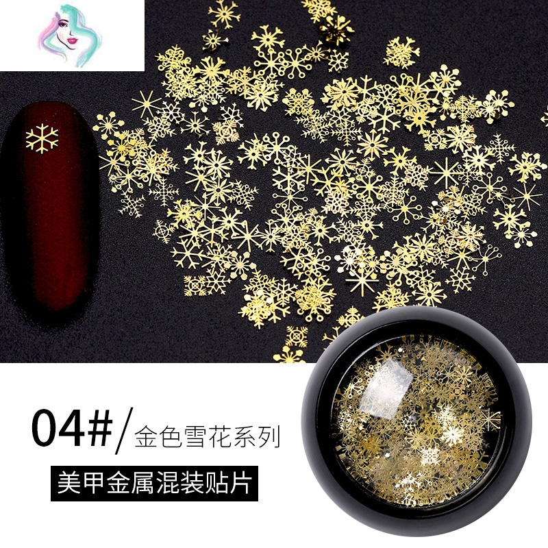 雪花片美甲贴纸贴花2020新年款圣诞指甲饰品金属贴片装饰日系 你那么美 04金色雪花系列