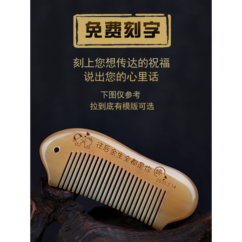 天然牛角梳子经络按摩梳卷发大宽齿细齿密梳男女士防静电-133248