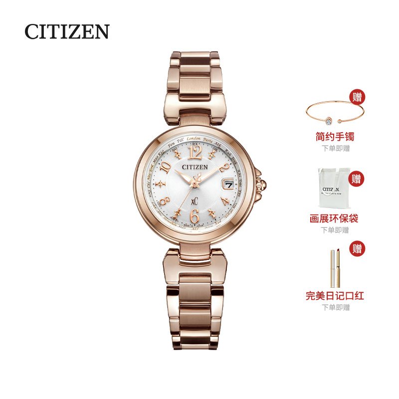 西铁城(CITIZEN)手表 光动能日显万年历不锈钢表带时尚优雅女表 EC1037-51A