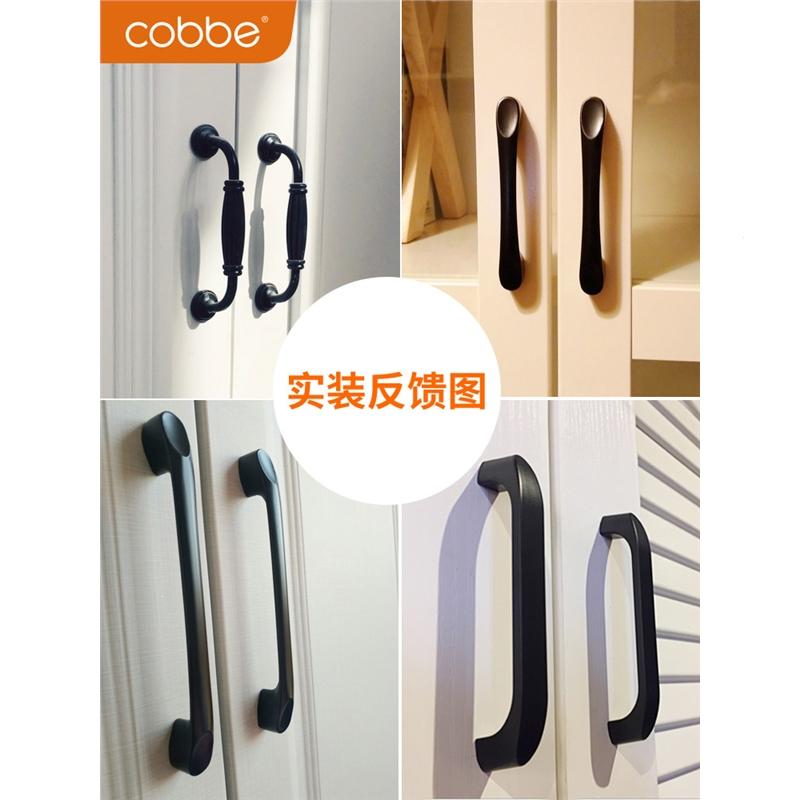 卡贝（cobbe）锌合金抽屉衣柜门把手黑色现代简约单孔北欧美式柜子橱柜门拉手(8mx)_6