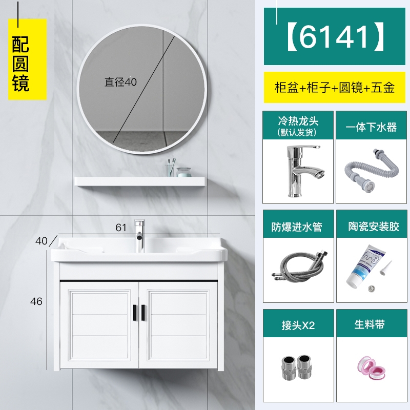 太空铝浴室柜组合洗手盆卫生间它墅洗脸盆洗手台洗漱台小户型台盆卫浴(tpX)_11