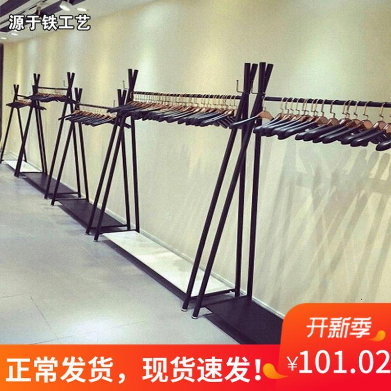 源于铁服装店展示架落地挂衣架童装店铺陈列架货架女装衣服架子晾晒架 三维工匠 「黑色」120长*165高 官方标配_796