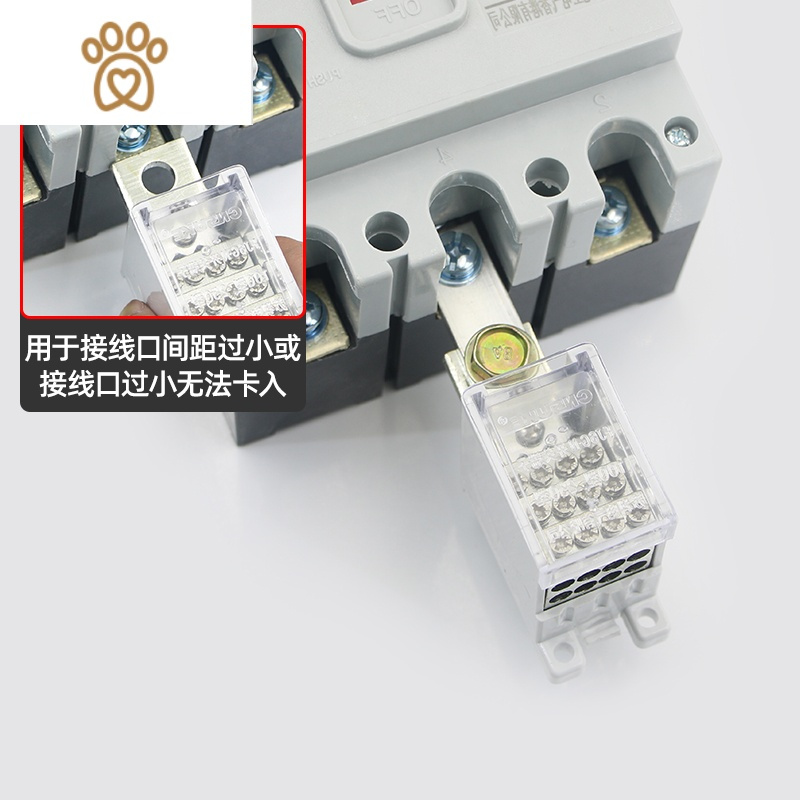 塑壳开关连接排NM1断路器延伸加长排CM1接线排铜排汇流排 敬平 100A型 3只装332BAS