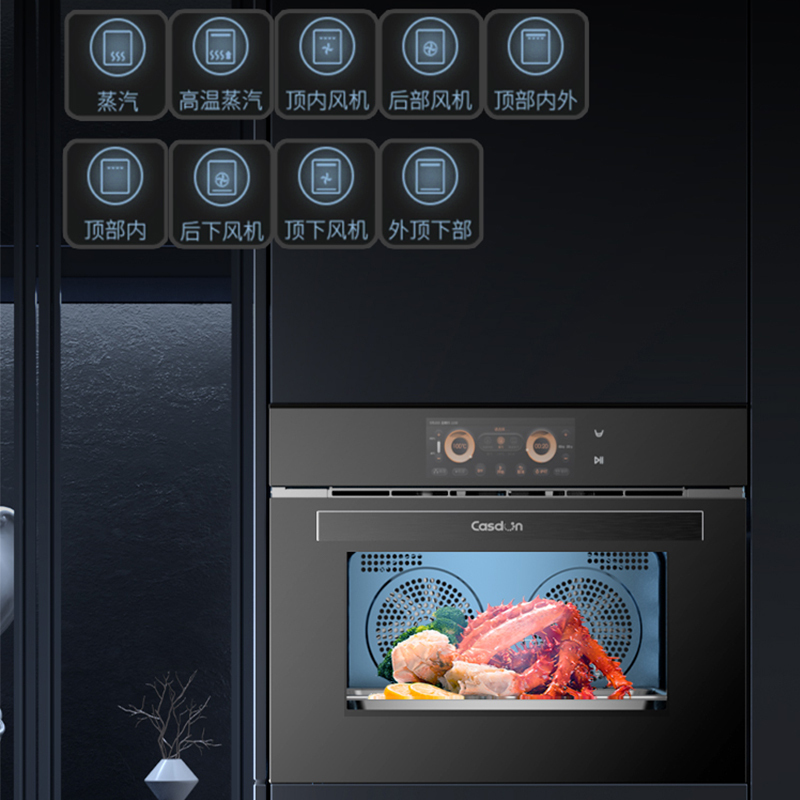 CASDON/凯度ZD Pro嵌入式烤箱蒸箱一体 升级版双热风彩屏触控蒸烤箱 内嵌镶嵌家用大容量蒸烤一体机高端多功能烘焙