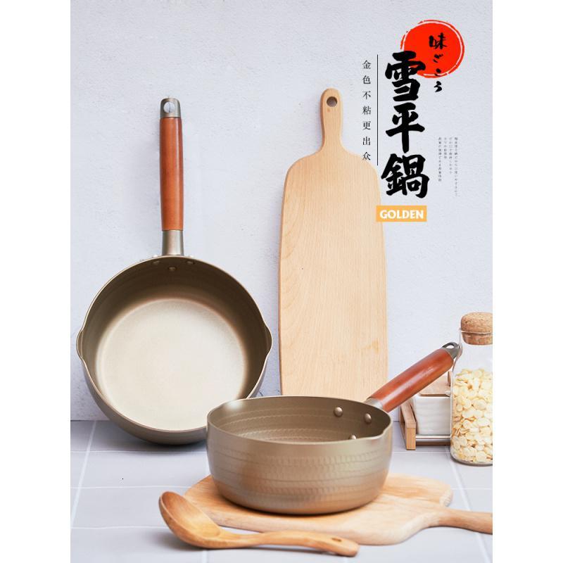 纳丽雅(Naliya)日式雪平锅铝合金不粘锅宝宝辅食泡面奶汤不锈钢雪平锅通用 金色22CM+盖+蒸笼_284