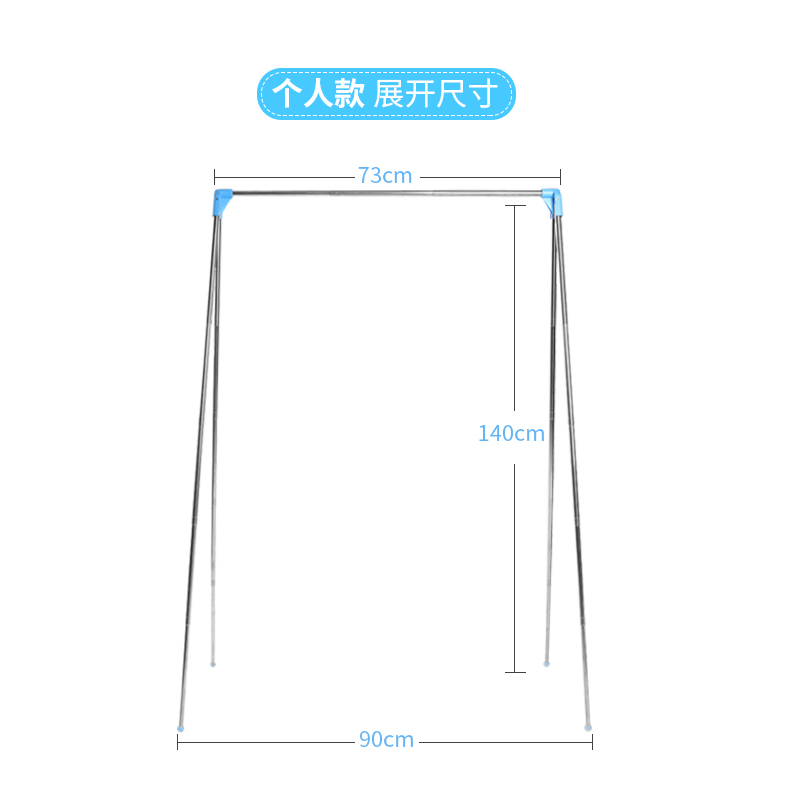置地伸缩折叠室内落地单杆不锈钢晾衣架户外旅行出差晾衣杆晾衣杆 三维工匠 旅行家庭款YDJ1901折叠39cm