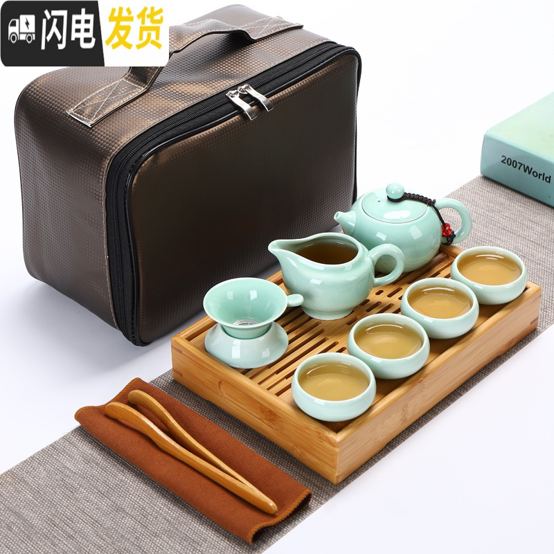 三维工匠便携式旅行功夫茶具陶瓷茶壶茶杯小套装迷你户外旅游包车载竹茶盘 升级小盛水配黑色定窑盖碗旅行装