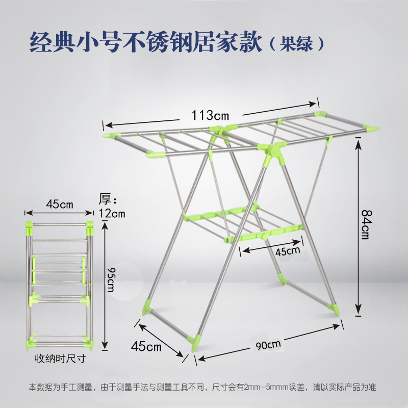 晾衣架落地折叠室内外大号不锈钢翼型晒被架阳台飘窗台毛巾尿布架晾晒架 三维工匠 大号不锈钢款（枚红色）