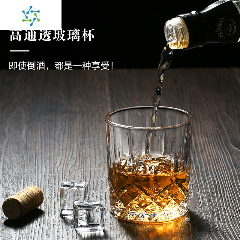 家用玻璃杯子套装欧式威士忌酒杯ins钻石洋酒杯啤酒杯红酒杯酒具 三维工匠 6只装290ml【矮款】钻石杯开水直入破损包陪