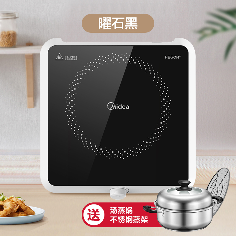 Midea/美的电磁炉家用火锅炒菜一体电池炉K2SA80