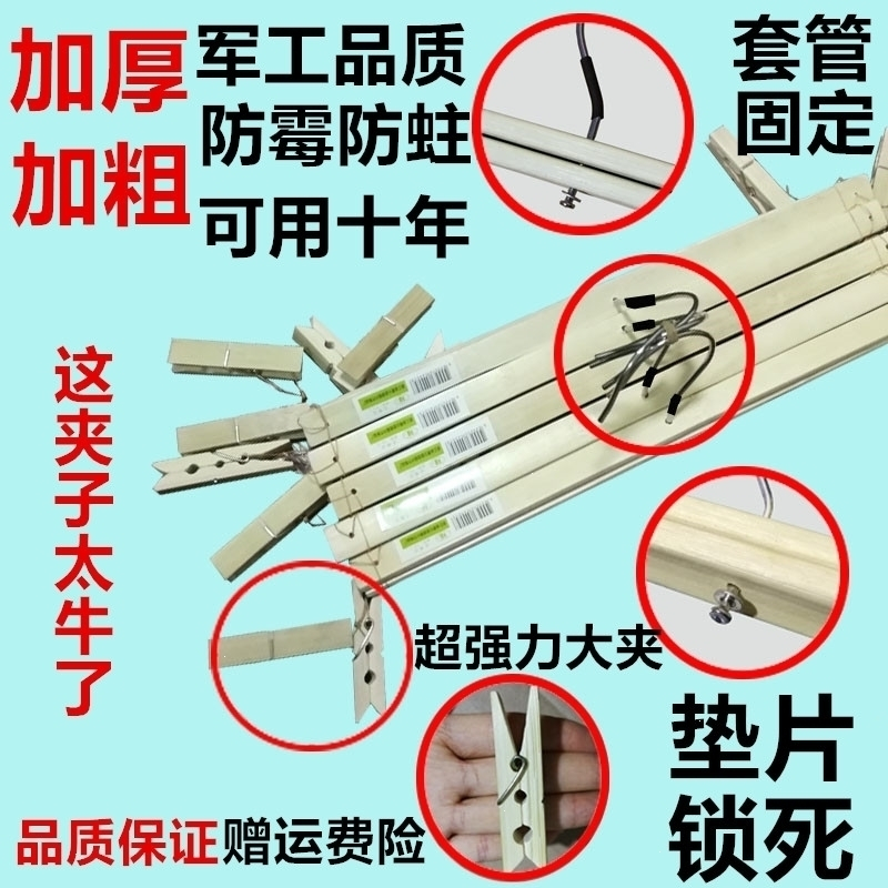 竹裤架裤夹竹制家用竹子4头十字竹晾衣架4夹多功能8多夹子16袜架(021)_6_2