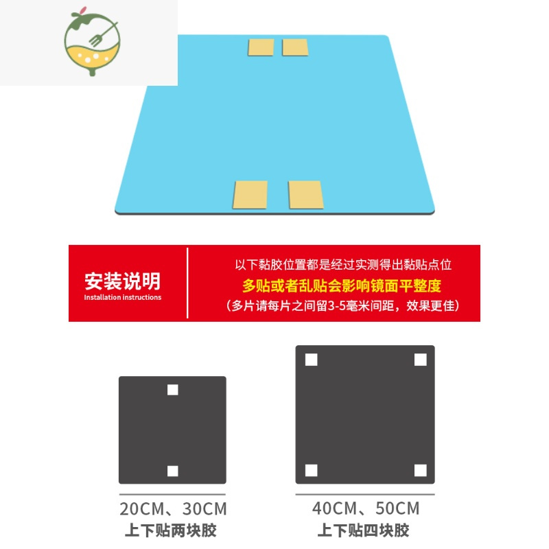 YICHENG亚克力软镜子贴墙自粘高清全身镜浴室卧室镜面贴纸穿衣镜墙贴装饰 镜面贴 60*80cm 1片装 大