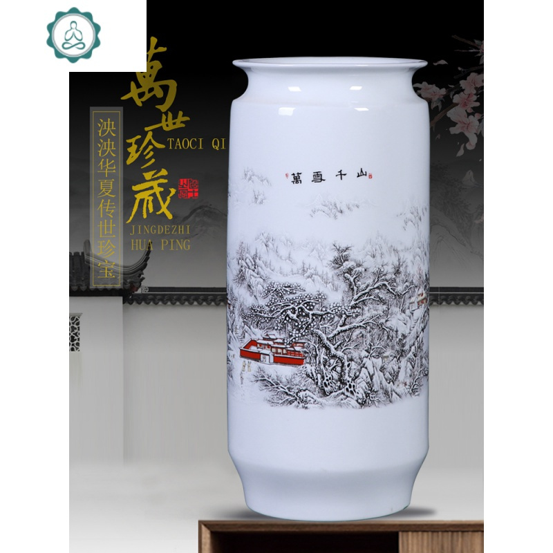 陶瓷器花瓶客厅插花箭筒卷轴缸书画字画收纳桶帽筒家居摆件 封后 花开富贵小号