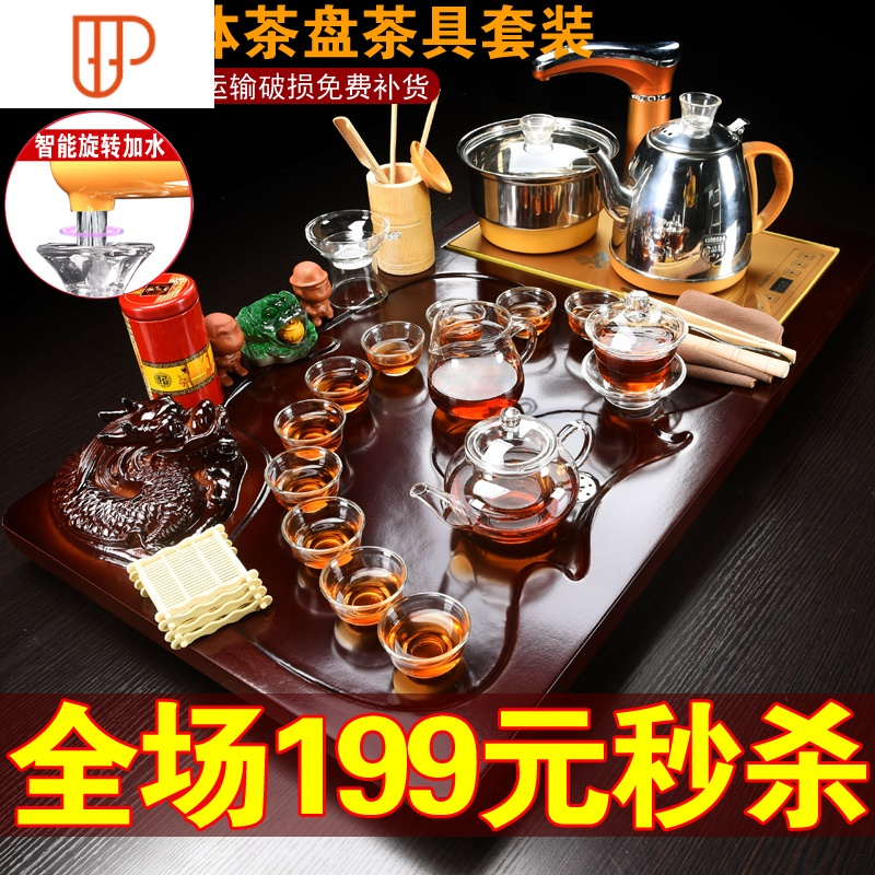 整套办公家用紫砂青陶瓷功夫茶具套装智能全自动抽水柯木茶盘 国泰家和 13.立体龙茶盘-玻璃茶具 43931WQ4