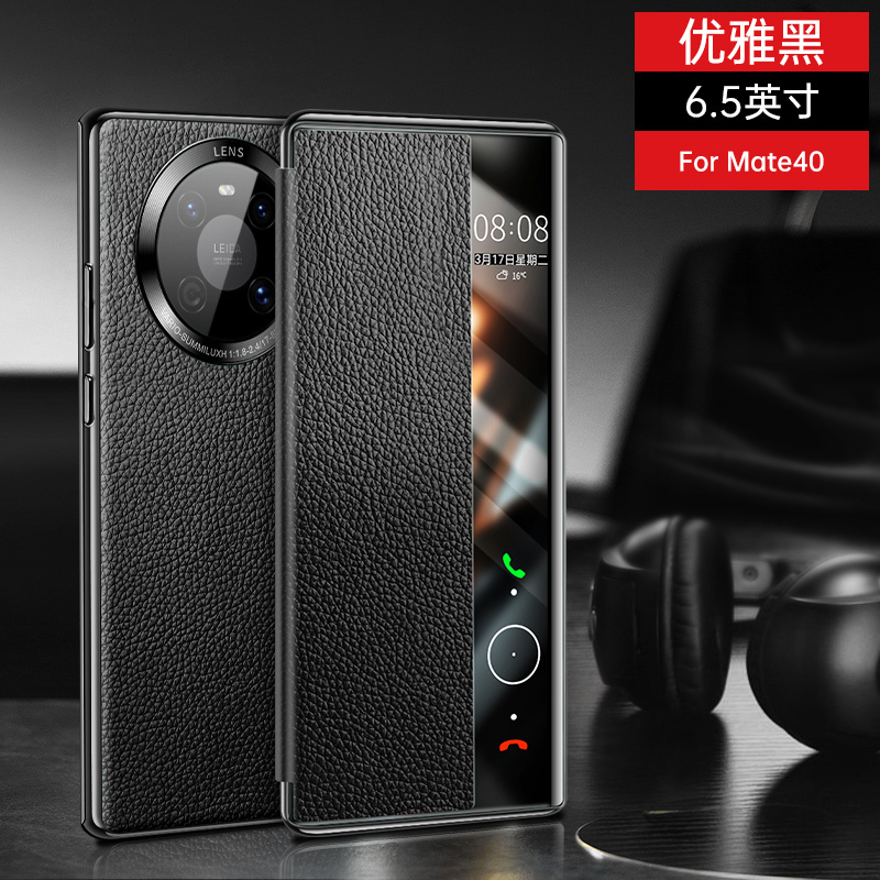 圣幻 【牛皮打造】华为mate40/mate40pro+保护套mate30pro手机壳真皮牛皮皮套翻盖商务软防摔款潮3