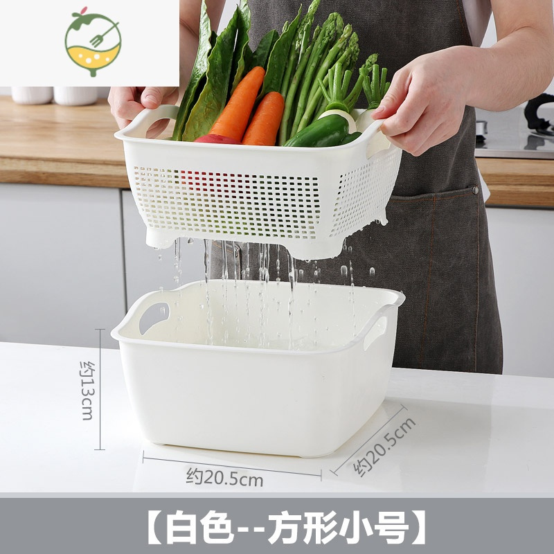 YICHENG厨房双层沥水篮收纳筐水果篮家用塑料大号洗菜盆客厅水果盘菜篮子 白色方形小号（两件套）