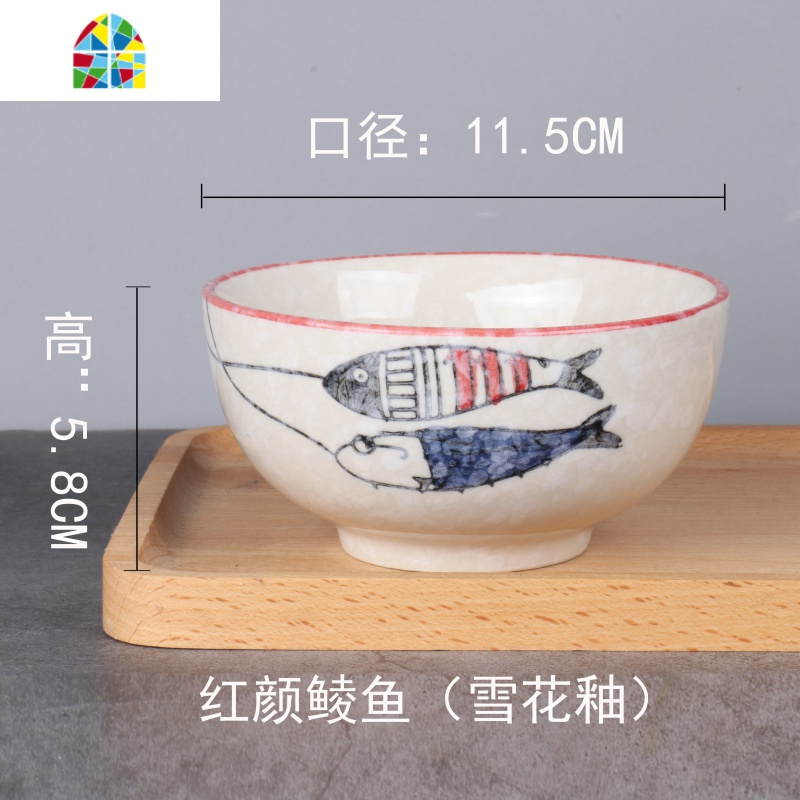 日式陶瓷餐具釉下彩手绘5英寸高脚斗笠碗甜品碗家用米饭碗小汤碗 FENGHOU 红颜（4.5英寸）