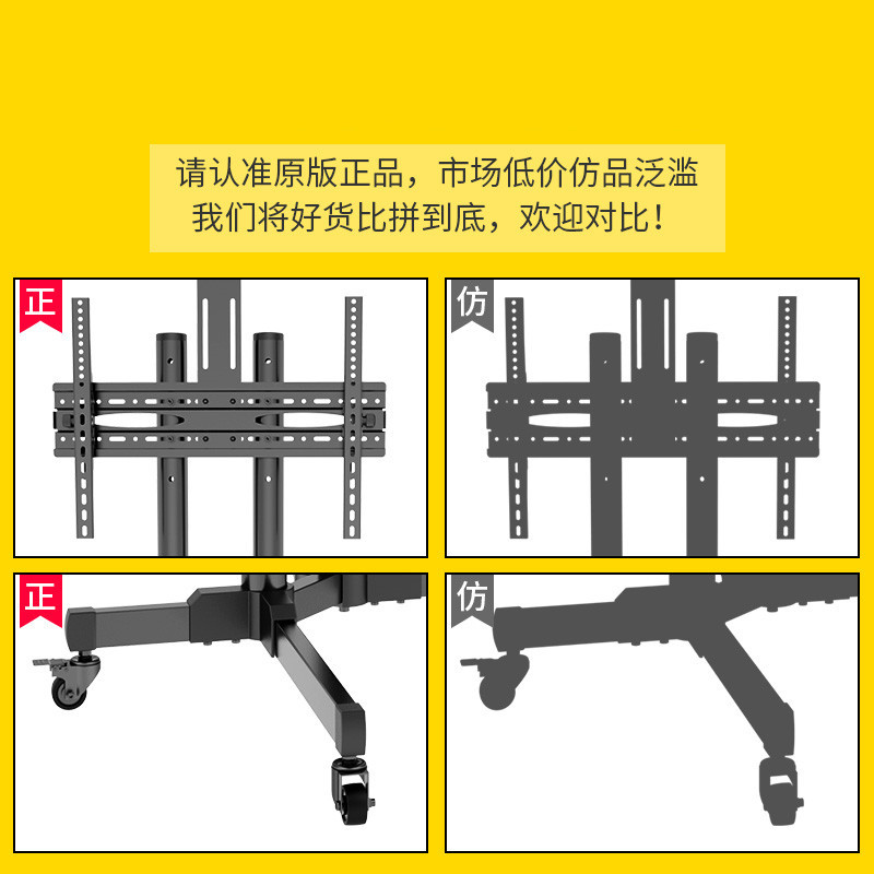 液晶显示器可移动电视机支架落地式挂架小米32/55/65寸一体机推车 加强升级款32-75英寸（承重150公斤）_344
