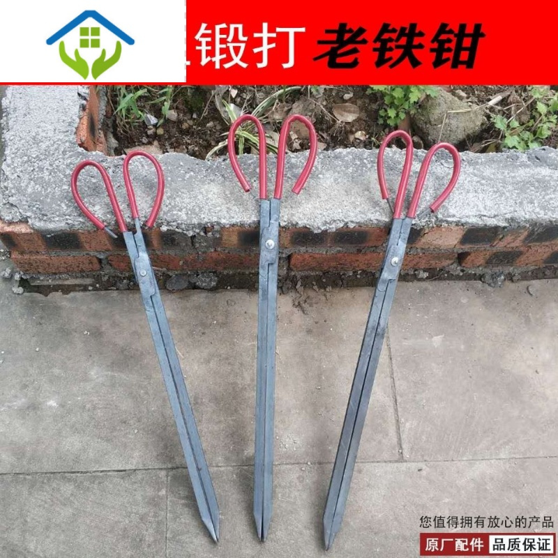 御蓝锦土火钳家用物业垃圾夹清洁农村铁夹农村实用工具烧烤煤炉烧火 锻打红胶柄火钳大号【约60厘米】O124Q2