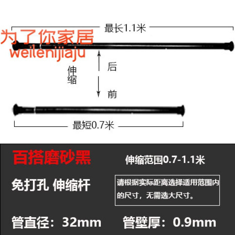 免打孔窗帘杆卧室客厅欧式时尚挂钩伸缩杆阳台晾衣杆浴帘杆罗马杆 三维工匠 不锈钢2.1-2.6米（32mm）大脚板