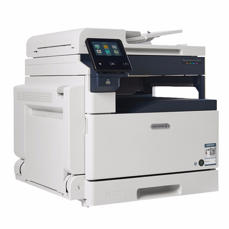 sc2022cps a4a3幅面彩色激光打印机扫描一体机复印机多功能数码复合机