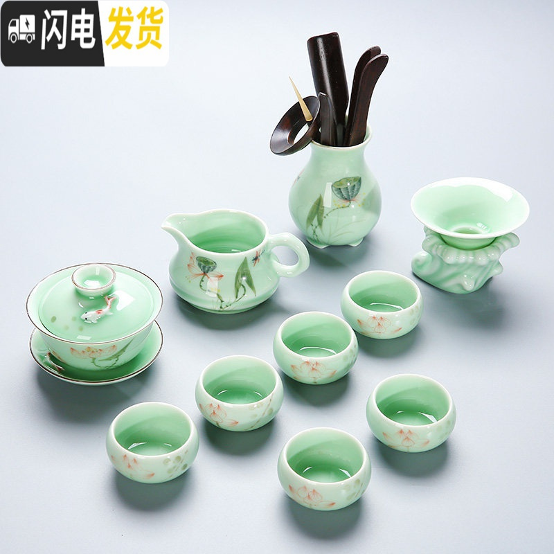 三维工匠 青瓷功夫茶具套装家用简约手绘陶瓷盖碗茶壶喝茶 茶杯套装 11头盖碗禅定杯+茶道