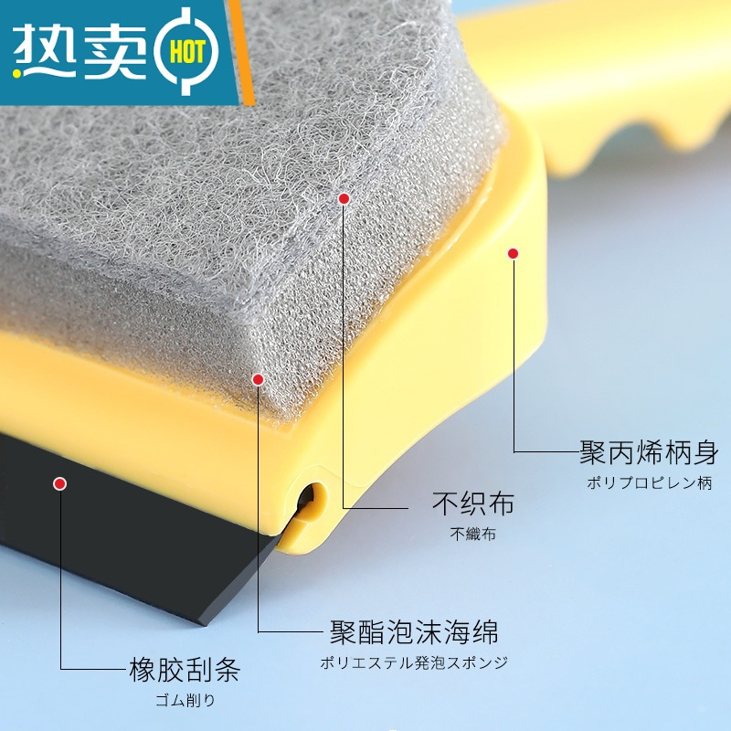 XIANCAI卫生间墙面清洁刷浴室瓷砖刷子家用擦窗户玻璃镜子器桌面刮水器 黄色+绿色+蓝色