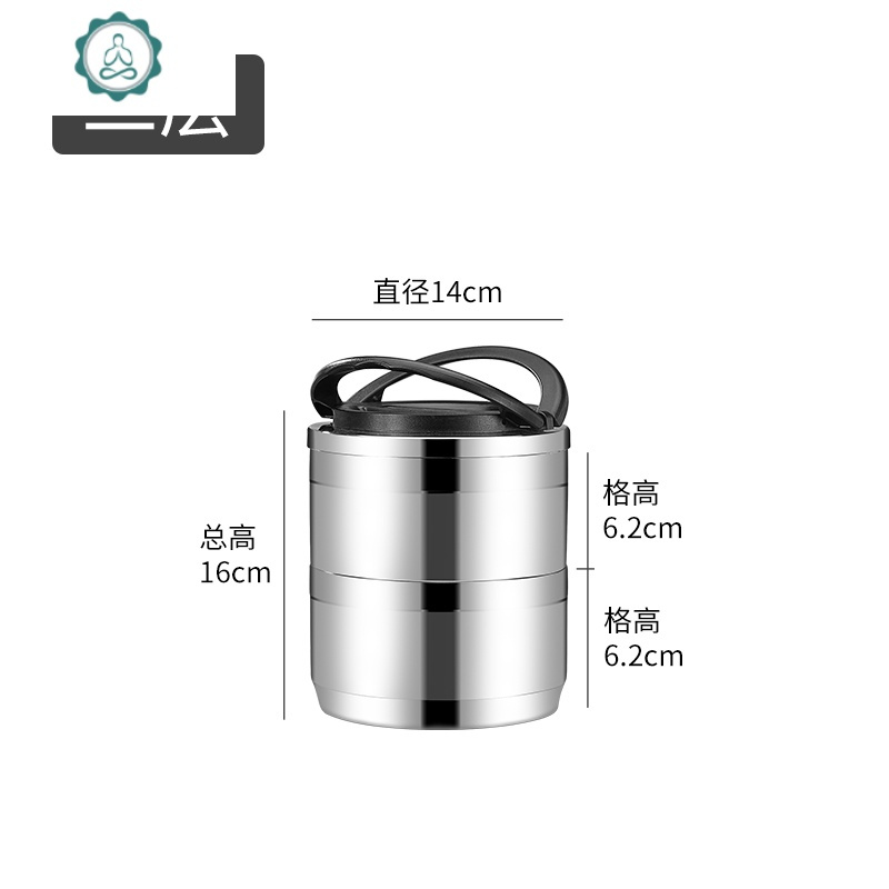 不锈钢自由组合多层饭盒大容量成人学生便当盒密封保温饭盒桶 封后 304二层特惠价