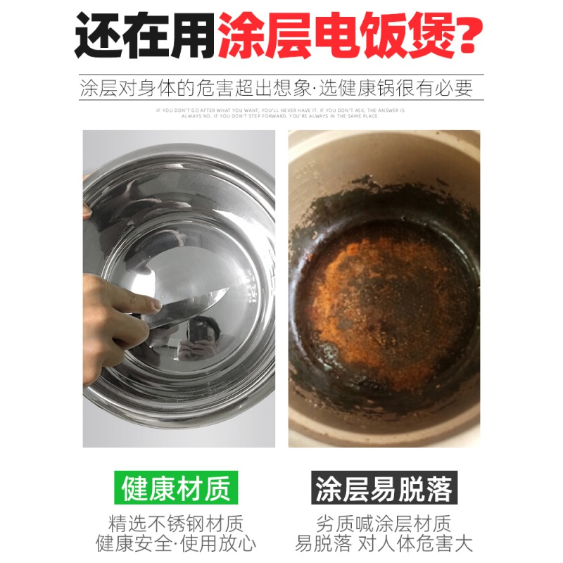 半球（PESKOE）迷你304不锈钢多功能电饭煲汤蒸煮粥小2-6人5L老式电饭锅家用 6L-1000W【5-10人用】无