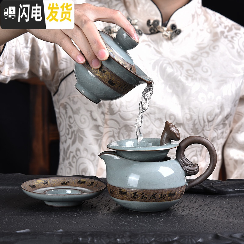 三维工匠哥窑整套功夫茶具套装家用陶瓷茶壶茶杯茶海茶洗盖碗茶漏茶道 Q款官窑凡泥盖碗款11件套