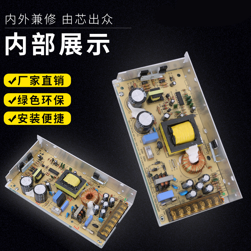 220v转12v开关电源5/10/20/30/40a正品防水小型直流LED监控变压器 12V10A长条