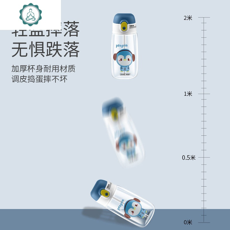 萌萌乐儿童水杯带吸管塑料防摔大容量杯子幼儿园小学学生夏季水壶 封后 橙色 带杯套