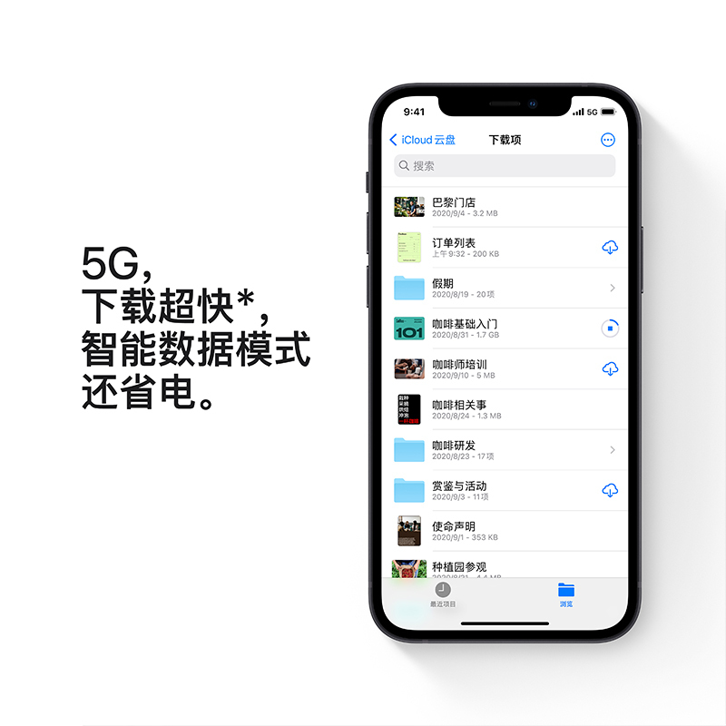 Apple iPhone 12 海外版有锁 支持移动联通电信5G 手机 64GB 黑色【裸机】