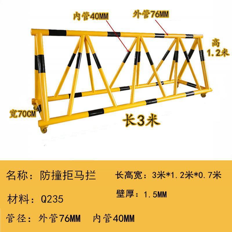 闪电客耀威拒马移动护栏带刺路障防冲撞幼儿园学校大口护栏安全隔离栏 蓝白一米价格_831