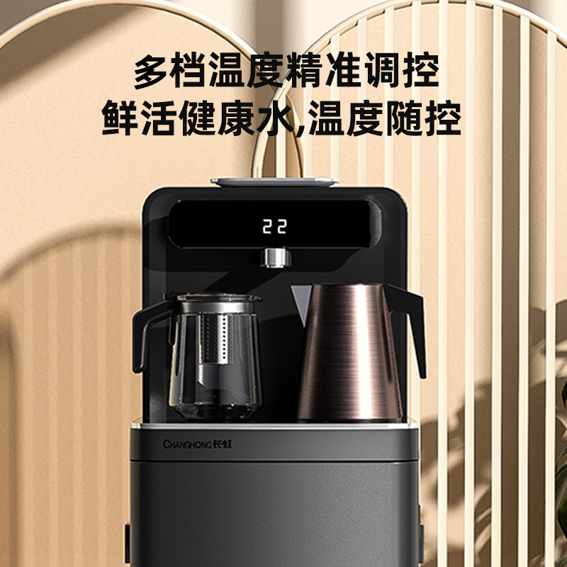 长虹茶吧机家用全自动饮水机下置水桶客厅办公室智能语音遥控大款 太空银 冰温热