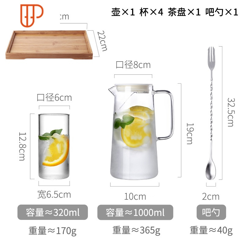 北欧玻璃冷水壶耐高温凉白开水杯套装家用扎壶超大容量水瓶泡茶壶 国泰家和 1000ml-单壶+4个玻璃E7077F